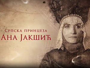 Српска принцеза Ана Јакшић-Историјска улога женских потомака Стефана и Дмитра Јакшића, 2. епизода