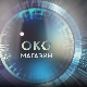 Око магазин - До подне Илија од подне Алија - на Копаонику и Пештеру