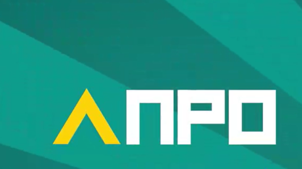 Апропо: Графити