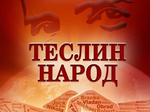 Теслин народ, 4. ем., 4 сезона