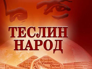 Теслин народ, 6. ем., 4 сезона