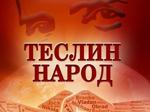 Теслин народ, 7. ем., 4 сезона