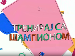 Тренирај са шампионом: Милица Мандић
