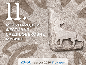 Ко се сећа Драгана Призренца