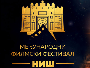 Отворен Међународни филмски фестивал у Нишу