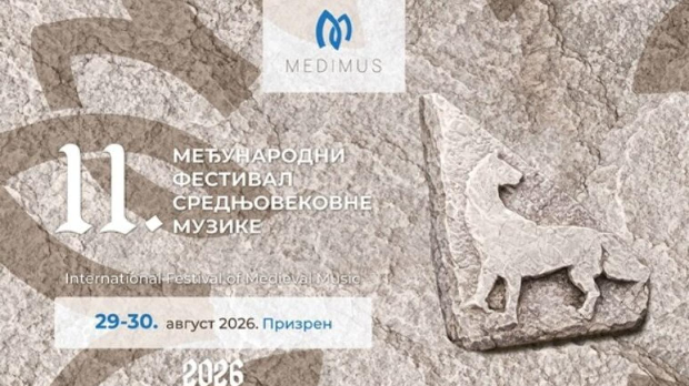 Време музике:  11. Фестивал „Медимус” 