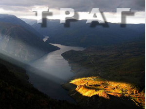 Траг: Моравац, чувар нишких успомена