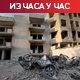 ИДФ гранатирао брдо на југу Сирије; саобраћај кроз Ормуски мореуз пао испод десетодневног просека