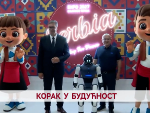 Дневник 2