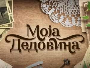 Прича о витезу који је решио да обнови имање предака