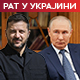 Москва отвара врата Зеленском – Песков открио када је могућ сусрет са Путином