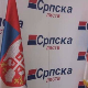 Представницима Српске листе уручен позив тужилаштва у Косовској Митровици