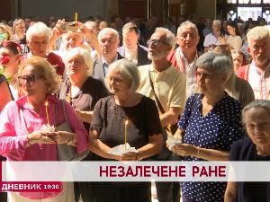Дневник 2