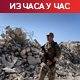 Пезешкијан: Интеракција са Хамнеијем је веома тешка; Израел извео ваздушне нападе на југ Либана