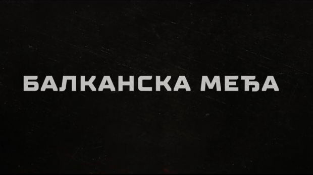 Балканска међа, 3-4