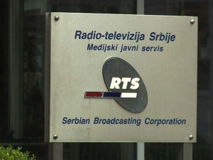 РТС: "Квадратура круга" заштићена у Заводу за интелектуалну својину
