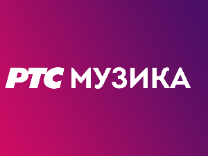 Електрични оргазам – 40 година, 1. део
