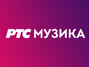 Вече сећања на Ђорђе Марјановића