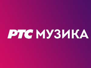 Три боје звука - 2. циклус, микс 3