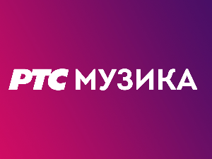 Награда Дарко Краљић за 2024. годину – Радомир Михајловић Точак