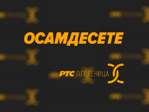 Осамдесете
