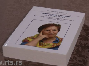 Више од пола века између матице и расејања - Катарина Костић представља две нове књиге
