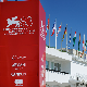 Венеција 2026: Звездана прашина, ауторски дивови у трци за Златног лава