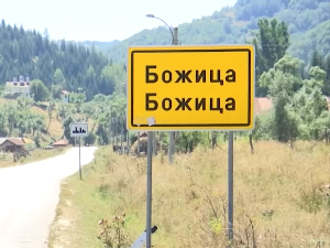 Како изледа настава у школи са шест ђака?