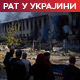 Четворо погинулих у нападу на Николајев; Русија: Украјина гађала луку у Махачкали