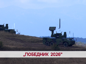 Дневник 2