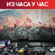 САД извеле напад на ирански брод на југу Ирана; Лондон уз Ријад после напада Хута