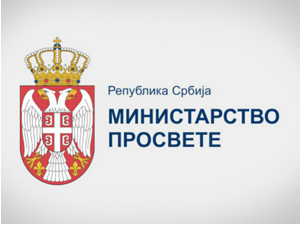  Министарство просвете: Политичко деловање на универзитету забрањено, блокирање установа кажњиво