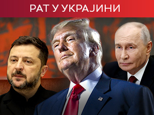 Трамп: Русија испоручује милионе тона дизела, цене падају; Зеленски: Поклон Путину неће донети мир
