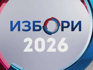 Предизборне активности – 14. септембар