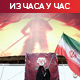 Саудијска Арабија у средишту – Иран чека састанак у Оману, Хути прете
