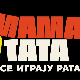 Мама и тата се играју рата 1, 1-10