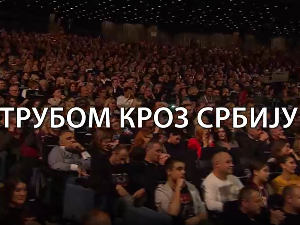 Трубом кроз Србију
