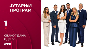 Јутарњи програм РТС