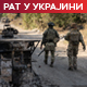 Украјина наставља са нападима на рафинерије; инциденти у Литванији и Данској, НАТО и ЕУ оптужују Русију