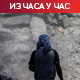 Нови израелски удари на Газу и југ Либана; не јењавају сукоби владиних снага и Хута у Јемену