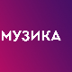Вампири, концерт, 1. део