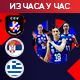 Србија у предворју борбе за медаље - Гркиње ривалке у четвртфиналу (16.00, РТС 2)