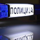 Хапшење у Смедереву због сумње да је уносио  опасне материје у Србију