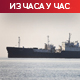 САД и Иран размени ударе, Ормуз у средишту сукоба