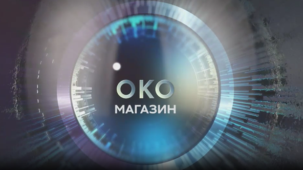 Око магазин: Дунав и Хитлерови бродови - кад историја изрони