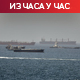 ИРГЦ: 'Касапин из Кандахара' уништен изнад Ормуског мореуза; САД: Иран не сме имати 