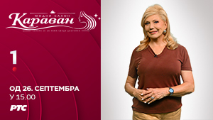 Modni salon Karavan