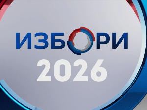 Предизборне активности – 22. септембар