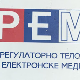 Данас четврта конститутивна седница Савета РЕМ-а