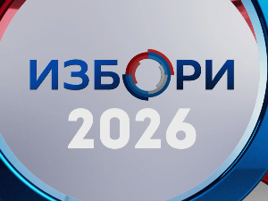 Предизборне активности – 25. септембар